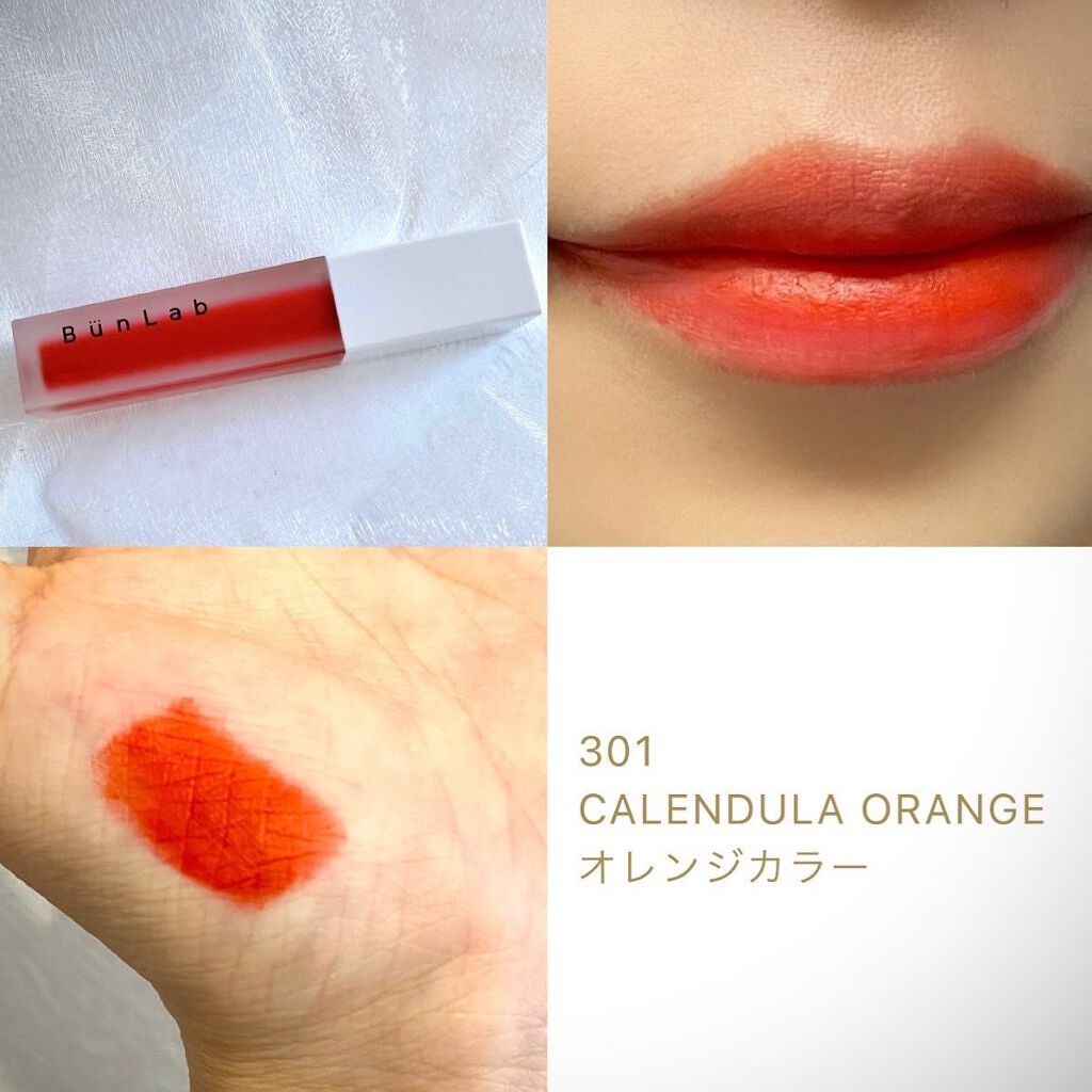 カラーウェイベルベットリップティント/BUNLAB/リップティントを使ったクチコミ（3枚目）