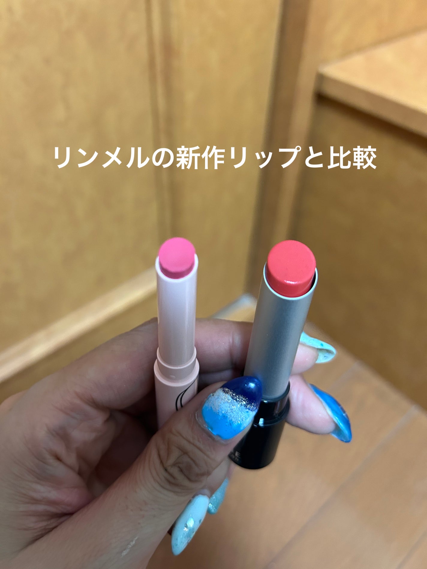 フーミー ヌメリップ/WHOMEE/口紅を使ったクチコミ(4枚目)