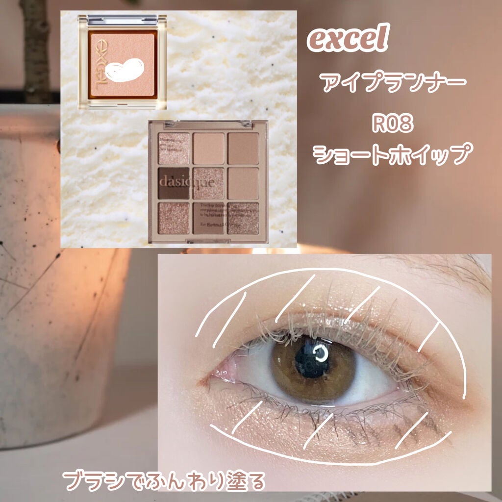 シャドウパレット/dasique/アイシャドウパレットを使ったクチコミ(2枚目)