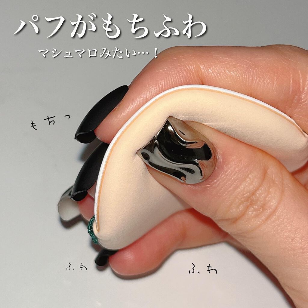 スーパーシカクッション/MEDICUBE/クッションファンデーションを使ったクチコミ(4枚目)