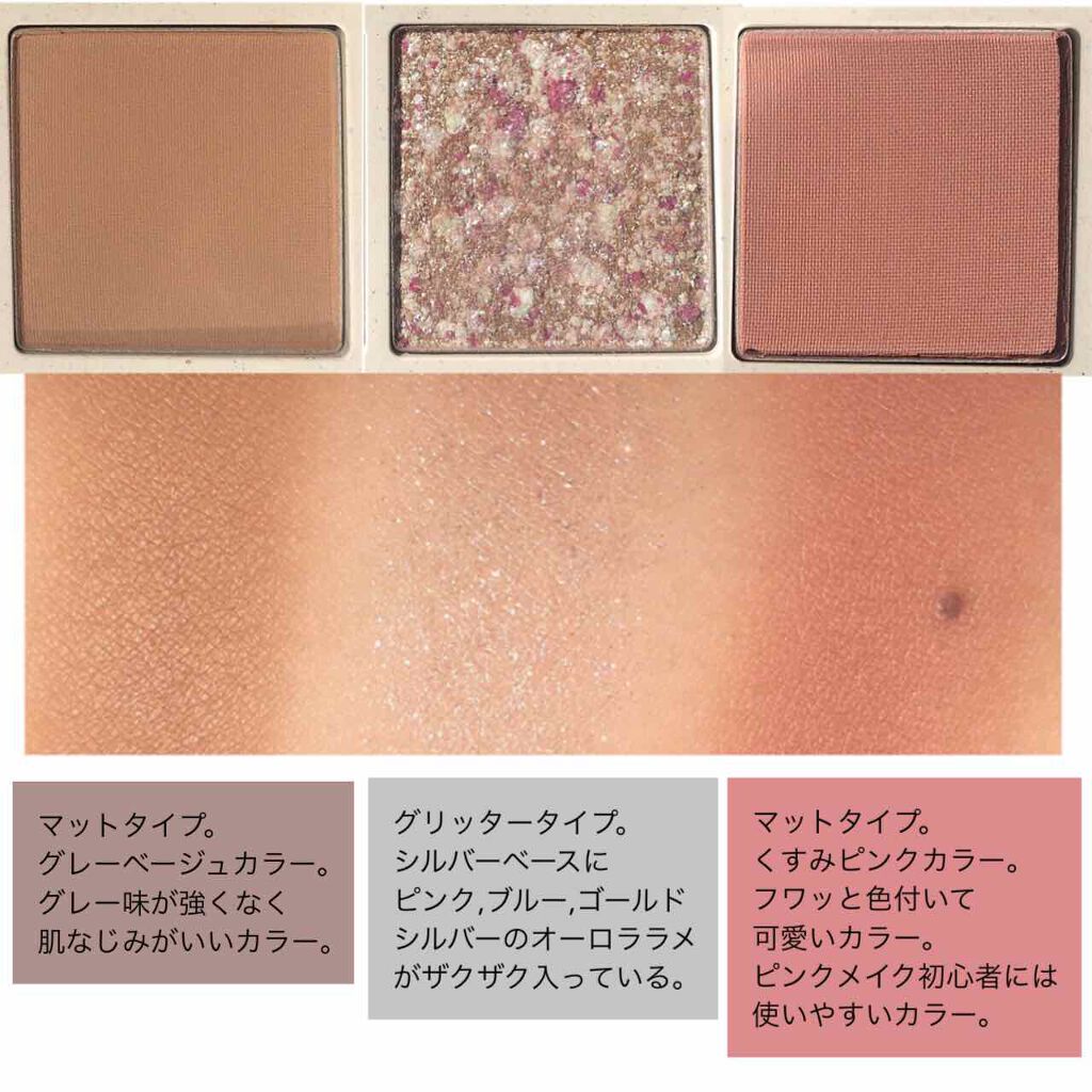 TERRAZZO Shadow palette/HOLIKA HOLIKA/アイシャドウパレットを使ったクチコミ(6枚目)