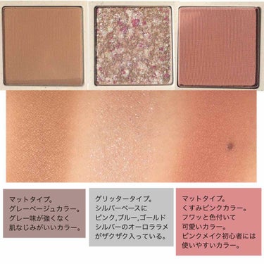 TERRAZZO Shadow palette/HOLIKA HOLIKA/アイシャドウパレットを使ったクチコミ（6枚目）