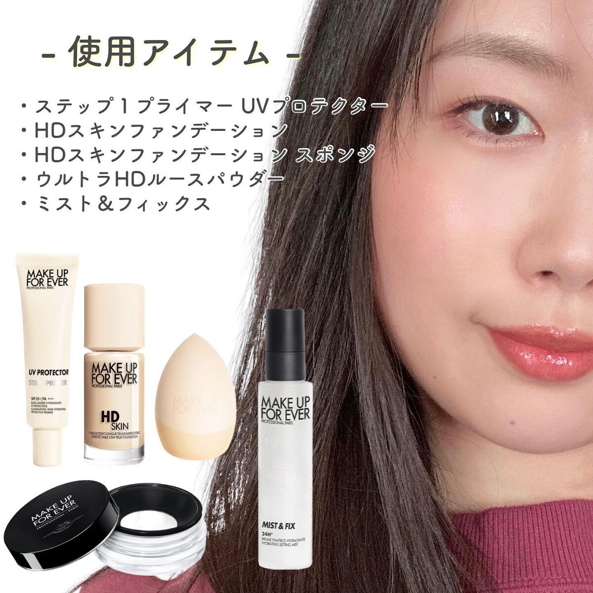 ウルトラHDルースパウダー/MAKE UP FOR EVER/ルースパウダーを使ったクチコミ(7枚目)