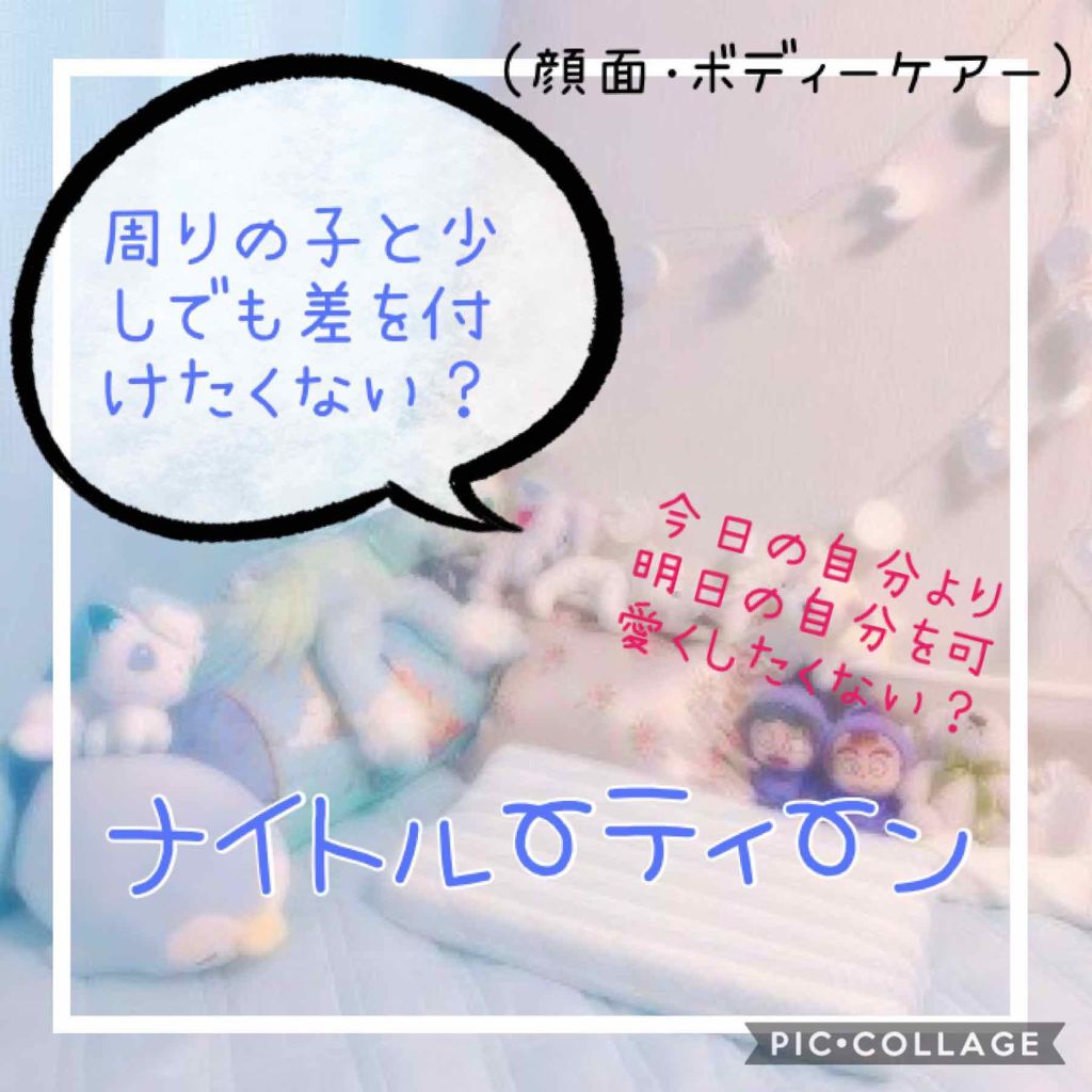 ハトムギ化粧水(ナチュリエ スキンコンディショナー R )/ナチュリエ/化粧水を使ったクチコミ（1枚目）