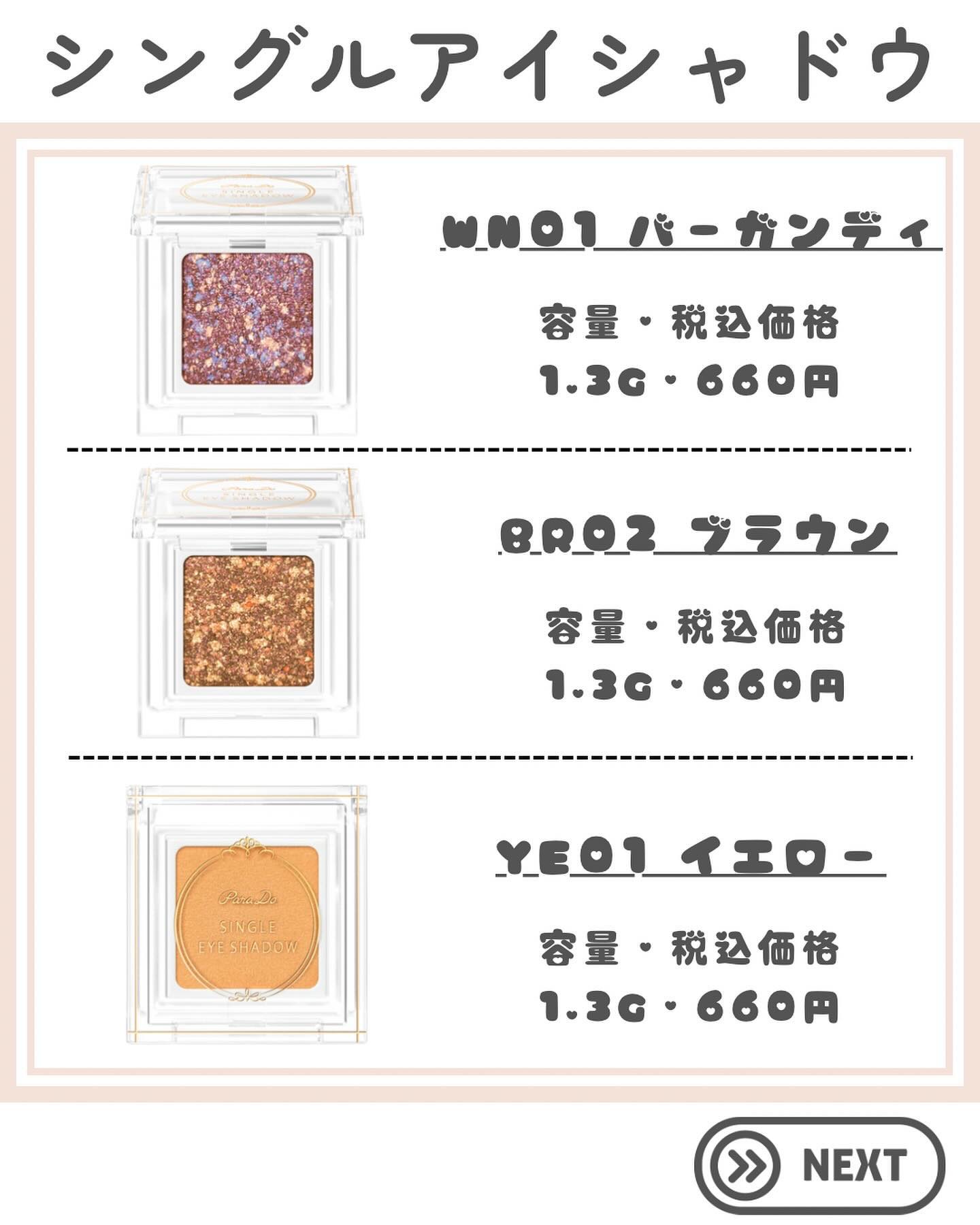 サクラヴェールリップ/パラドゥ/リップクリームを使ったクチコミ（3枚目）