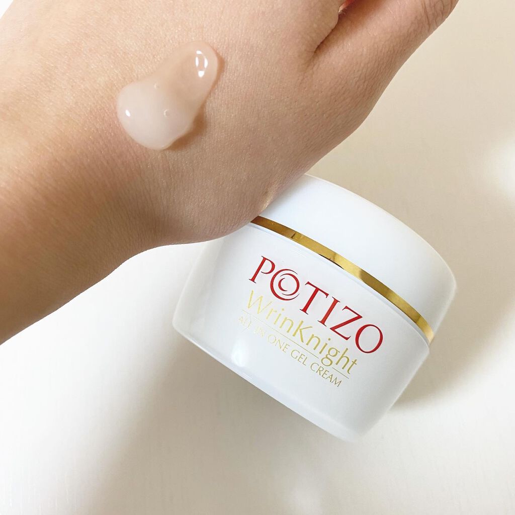 リンクルナイト/肌をうるおす保湿スキンケア/オールインワン化粧品を使ったクチコミ(3枚目)