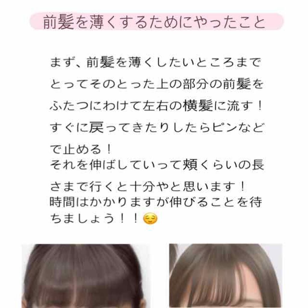 ione マイナスイオンヘアーアイロンITH1505/テスコム/ストレートアイロンを使ったクチコミ(3枚目)