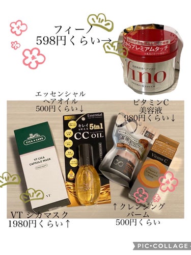 Vitano C  集中美容液/美粧AKARI/美容液を使ったクチコミ（2枚目）