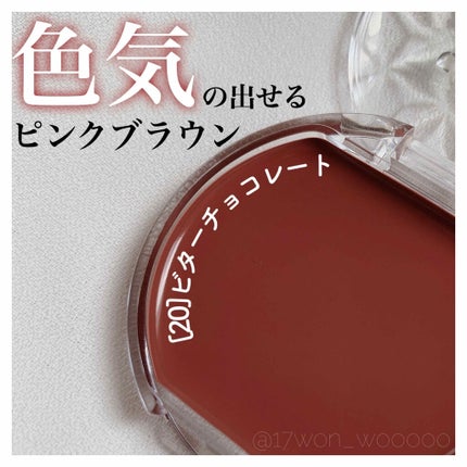 クリームチーク/キャンメイク/ジェル・クリームチークを使ったクチコミ(1枚目)