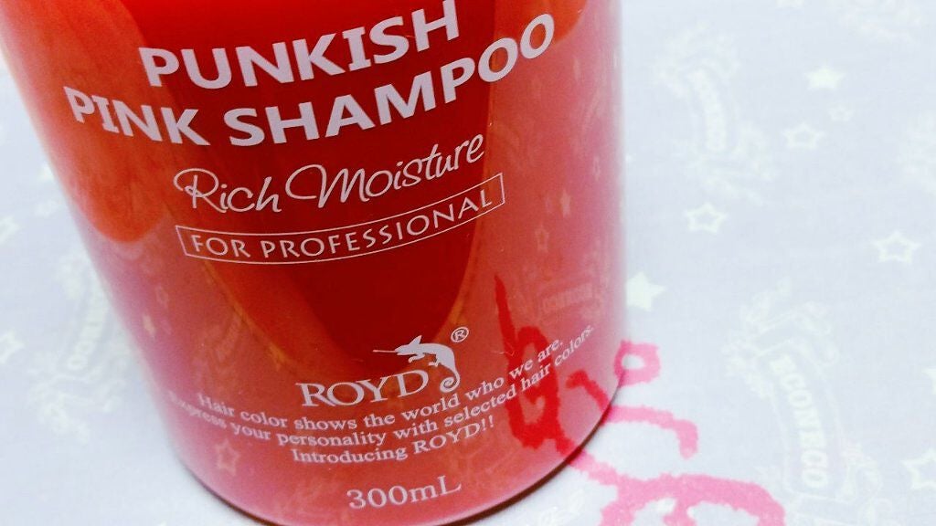 カラーシャンプー/ROYD/市販シャンプーを使ったクチコミ(1枚目)