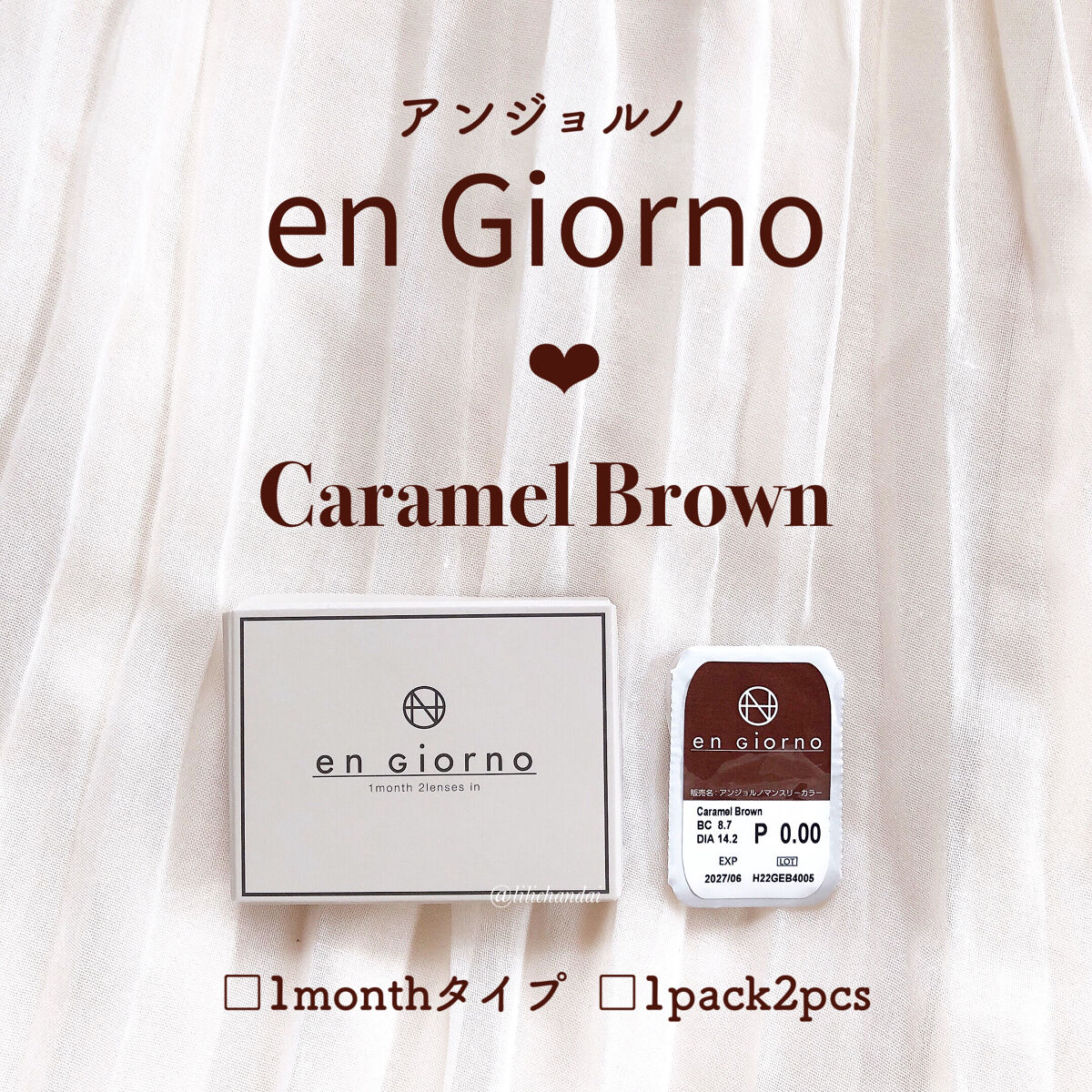 アンジョルノ カラメルブラウン/en Giorno/カラーコンタクトレンズを使ったクチコミ（2枚目）