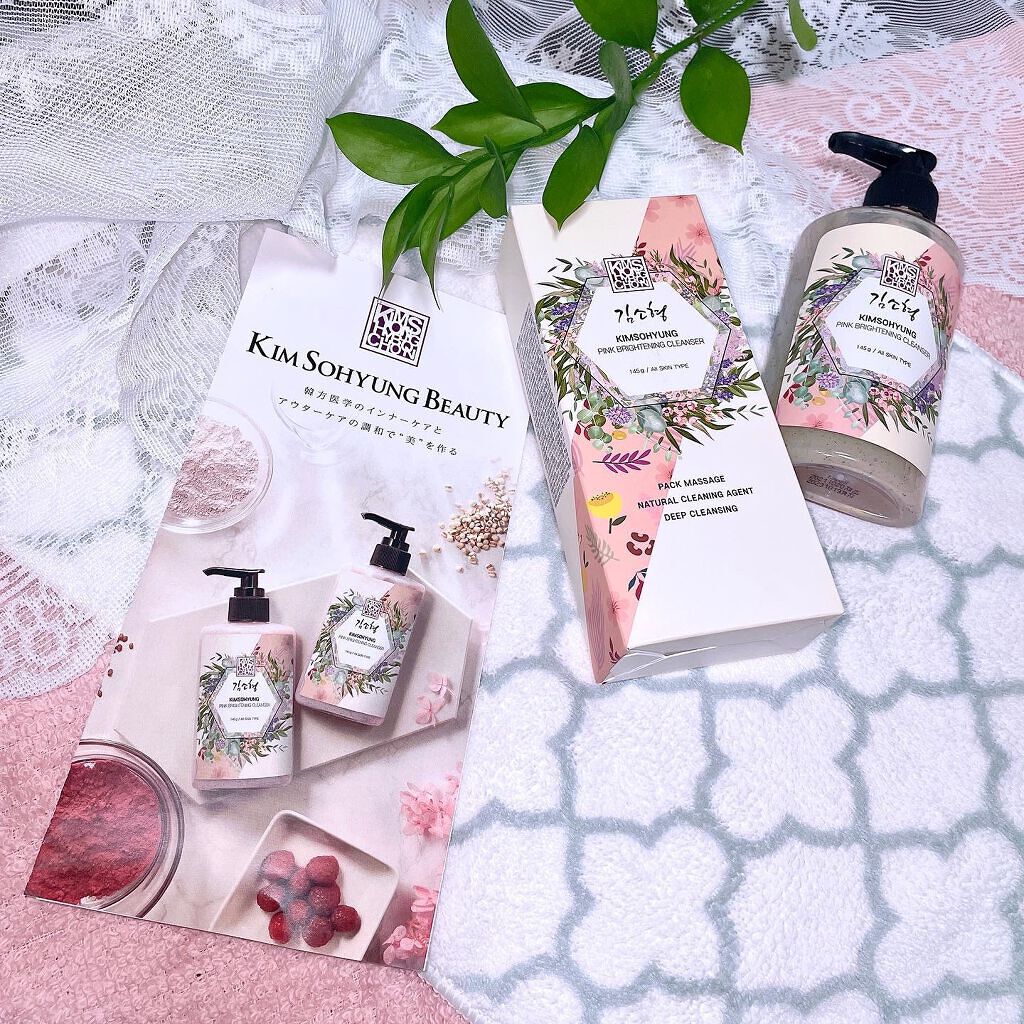 PINK BRIGHTENING CLEANSER/KIM SOHYUNG BEAUTY/オールインワン化粧品を使ったクチコミ(2枚目)