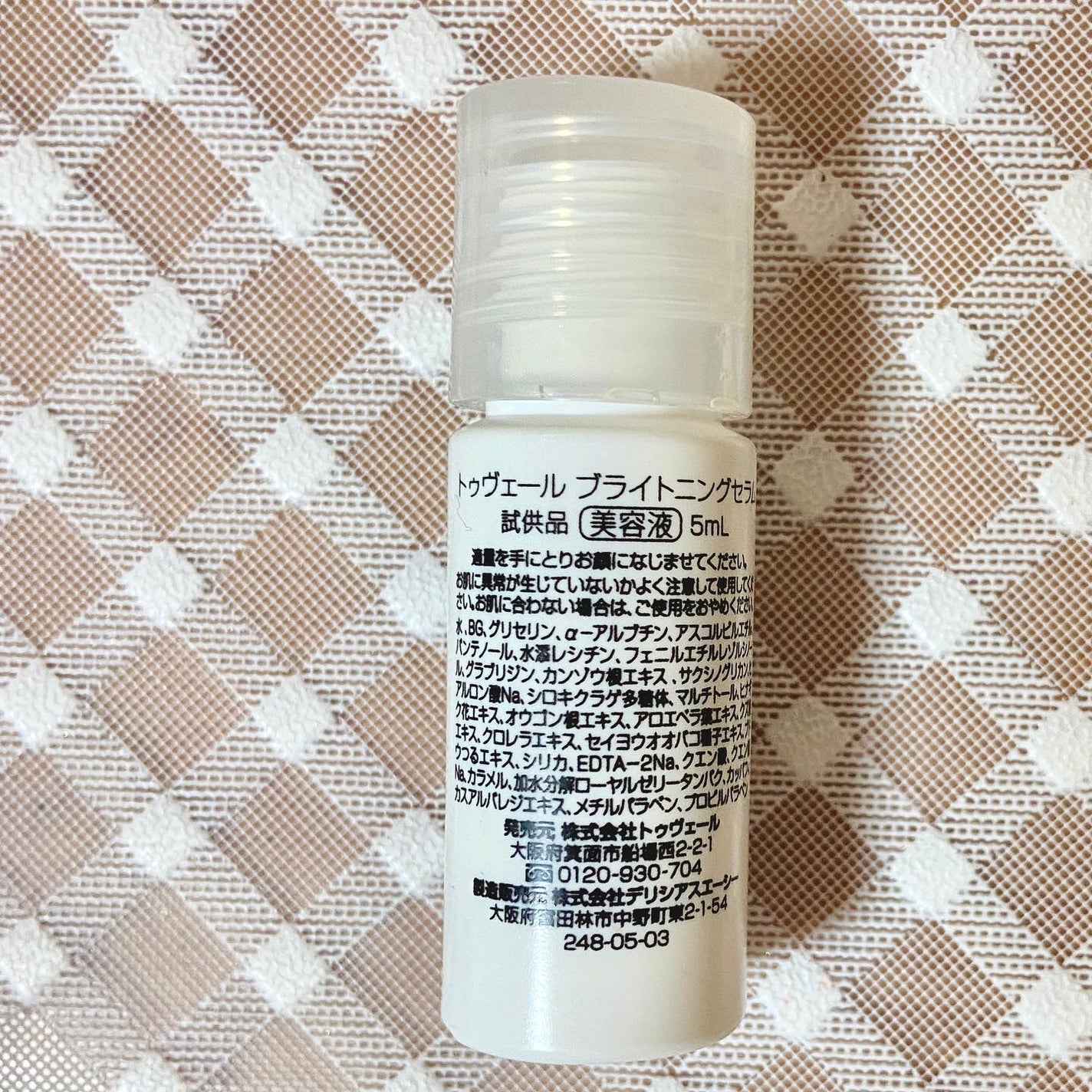 ブライトニングセラム/TOUT VERT/美容液を使ったクチコミ(4枚目)