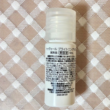 ブライトニングセラム/TOUT VERT/美容液を使ったクチコミ(4枚目)