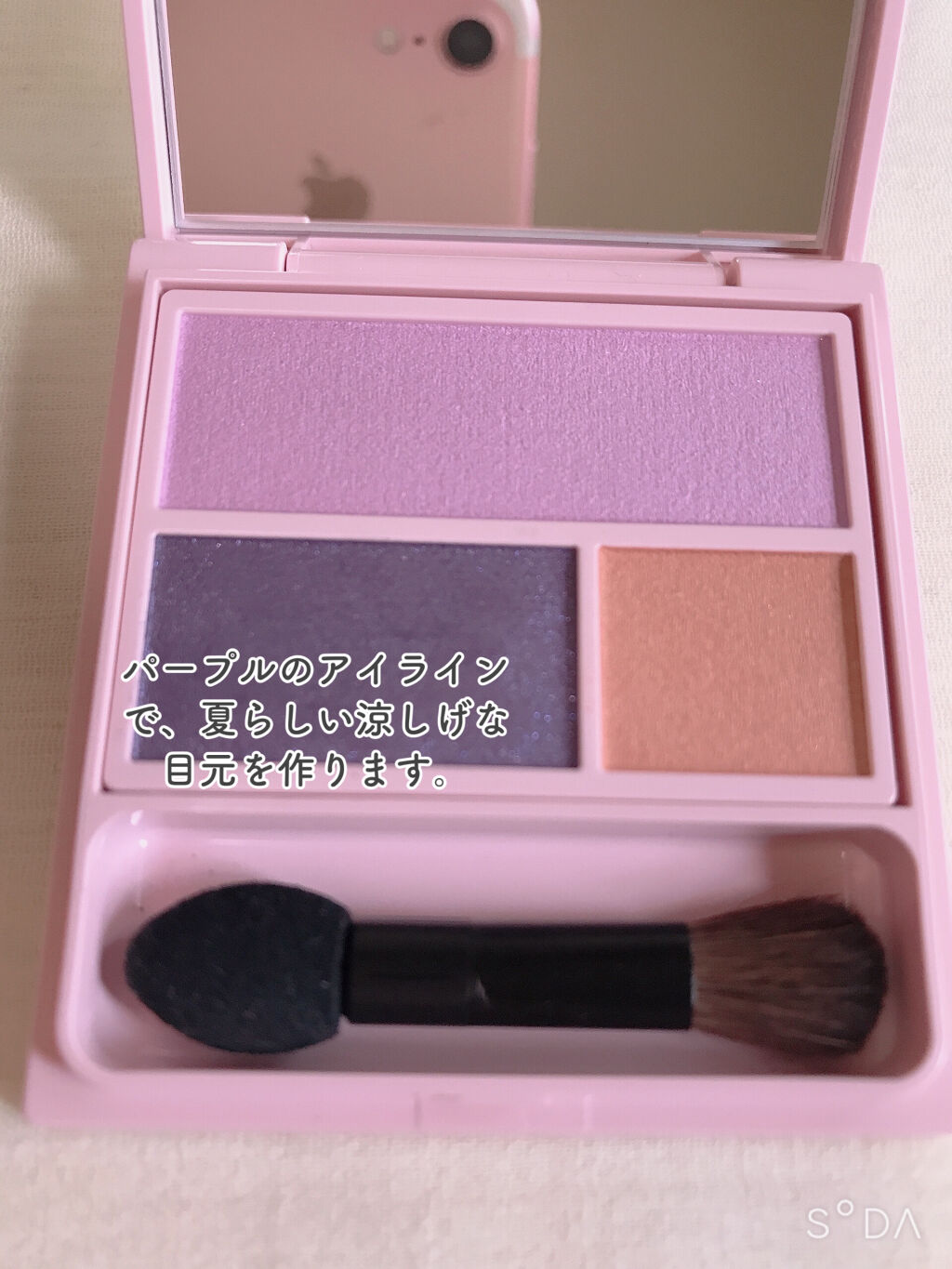 フーミー アイシャドウパレット/WHOMEE/アイシャドウパレットを使ったクチコミ（3枚目）