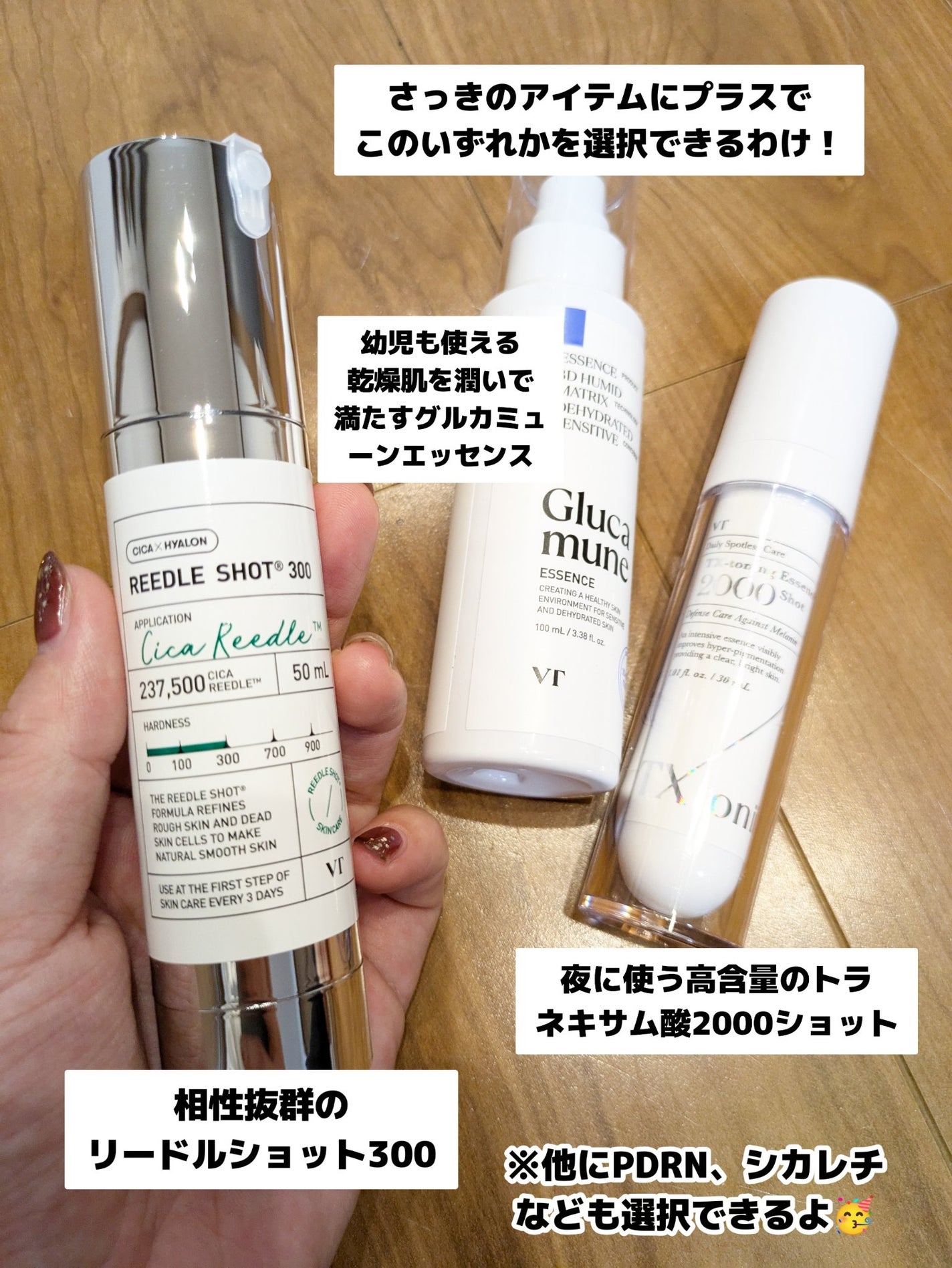 みそだんごちゃん on LIPS 「VTのメガ割目玉セットお試ししたよー!😍💓@vtcosmeti..」(3枚目)