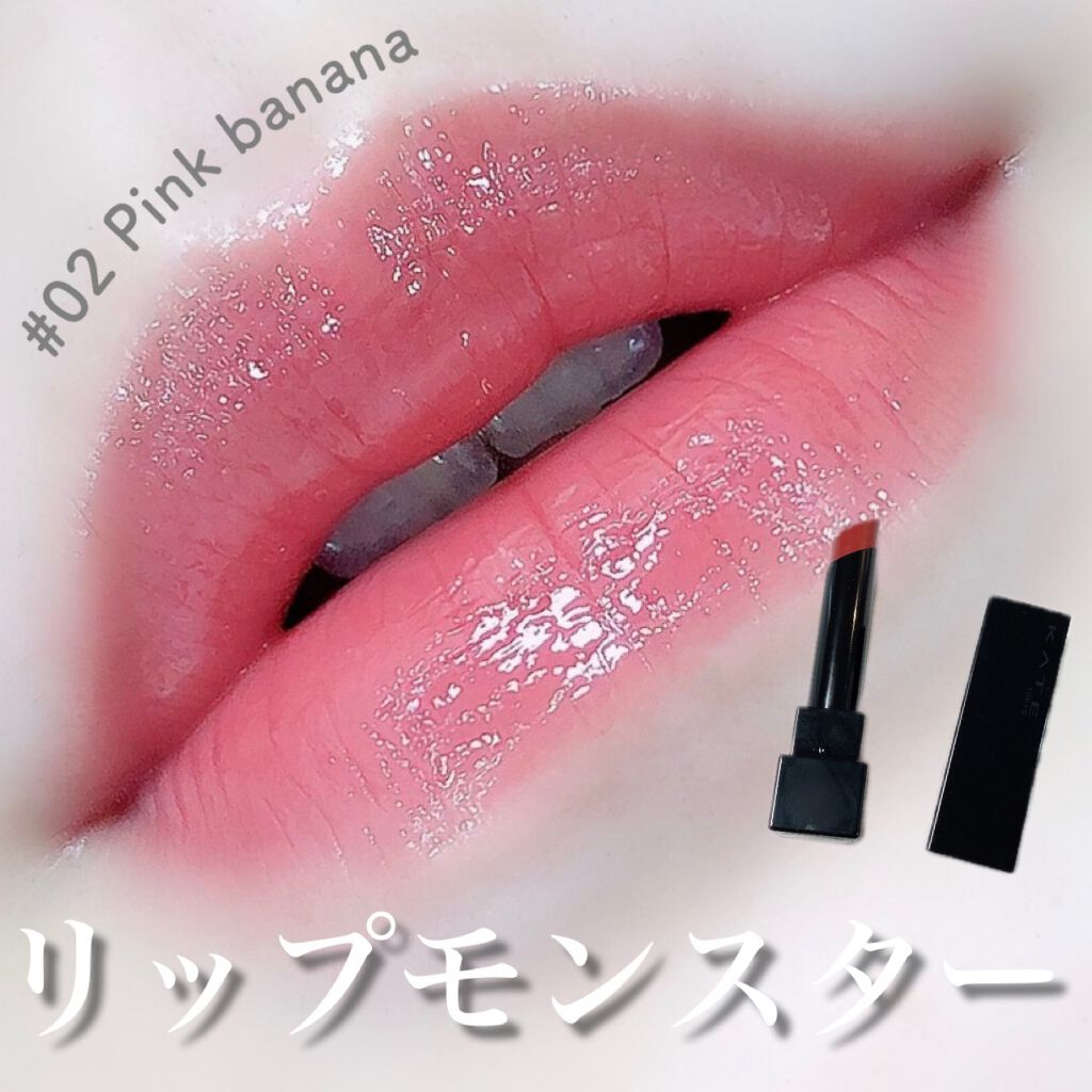ケイト リップモンスター/KATE/口紅を使ったクチコミ(1枚目)