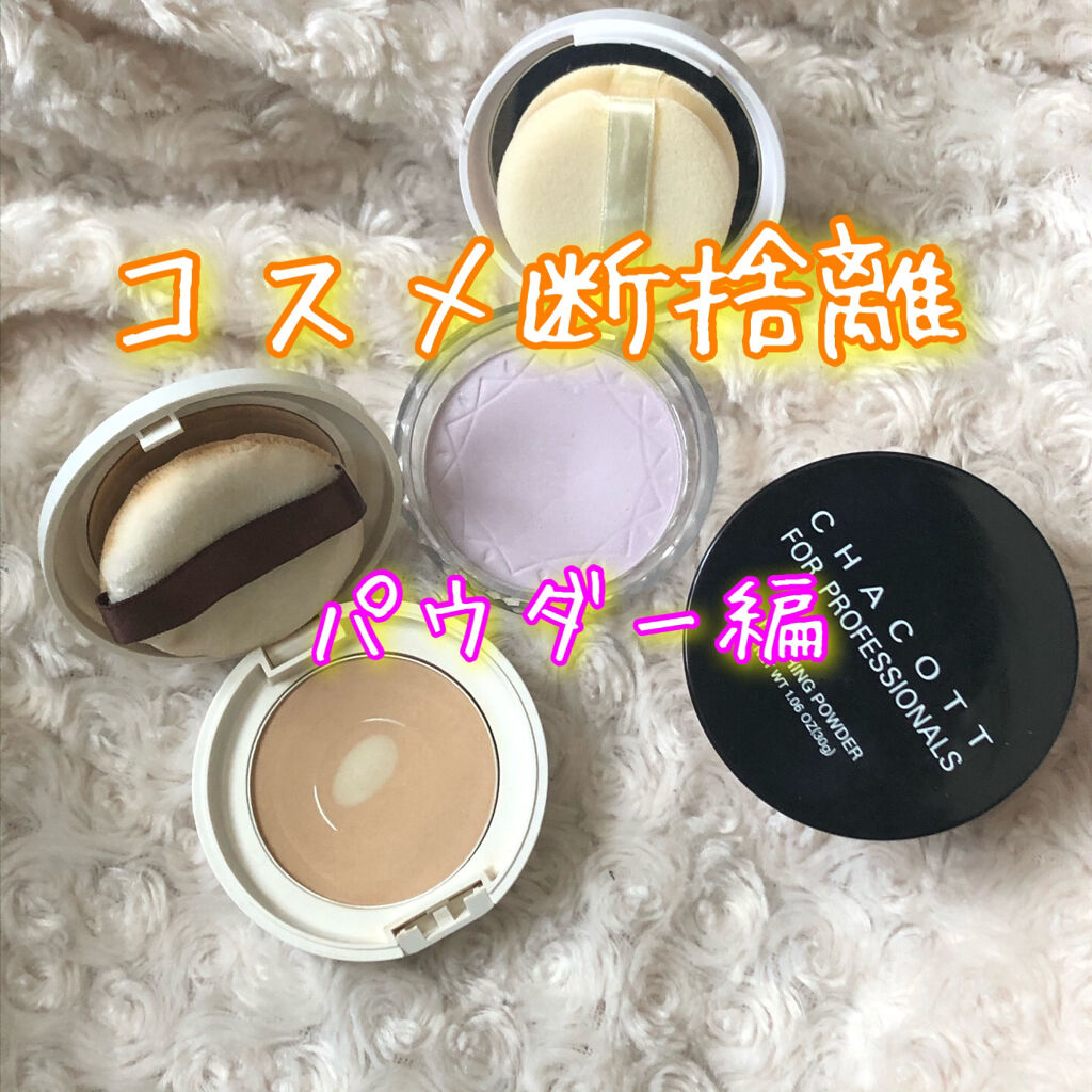 Rechercher アドバンスブルスキンパウダー/オルビス/プレストパウダーを使ったクチコミ（1枚目）