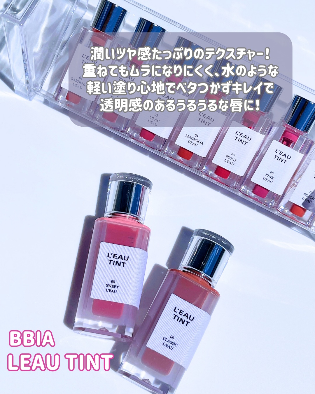 ローティント/BBIA/リップティントを使ったクチコミ（2枚目）