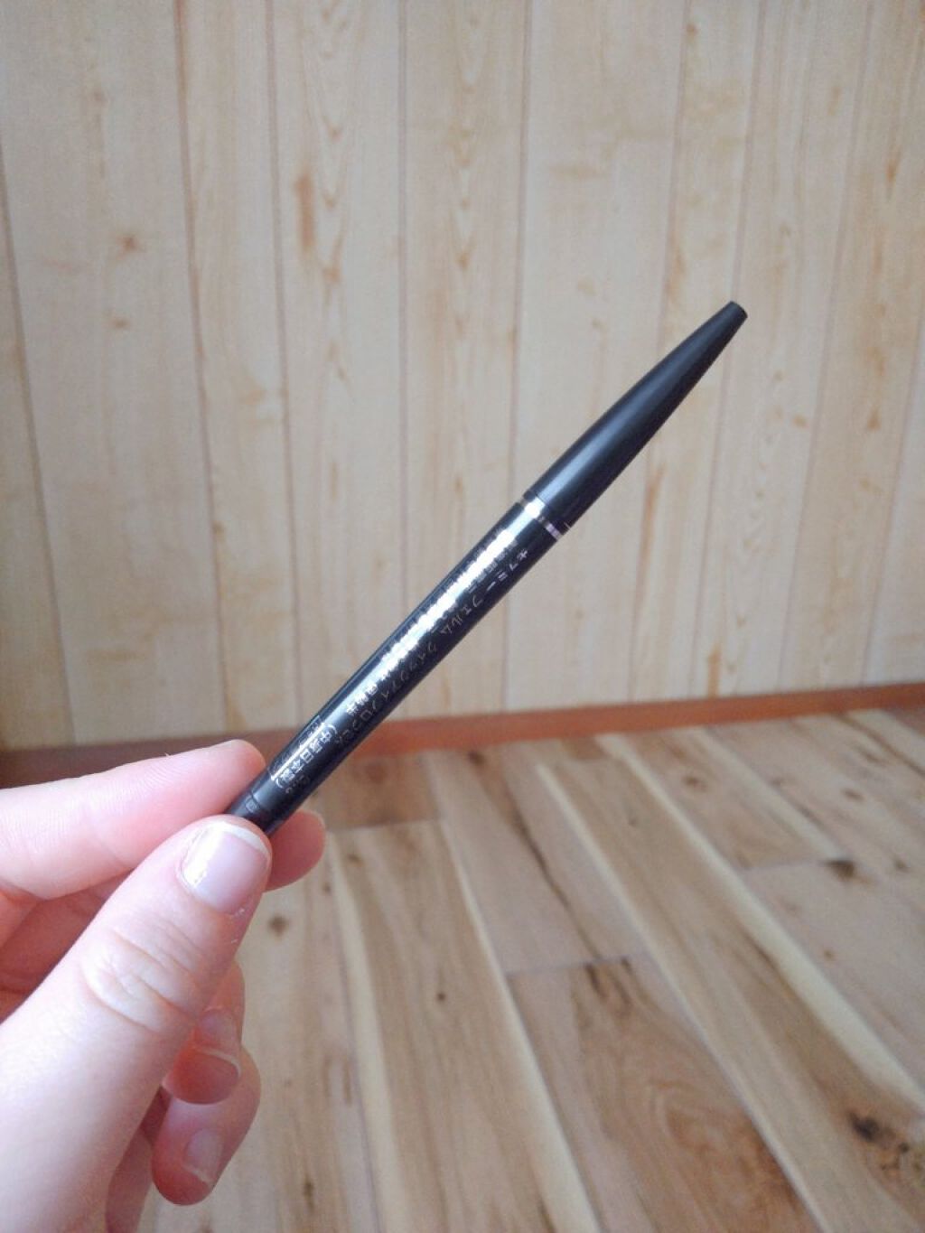 クイックアイライナーEX/キスミー フェルム/ペンシルアイライナーを使ったクチコミ（1枚目）