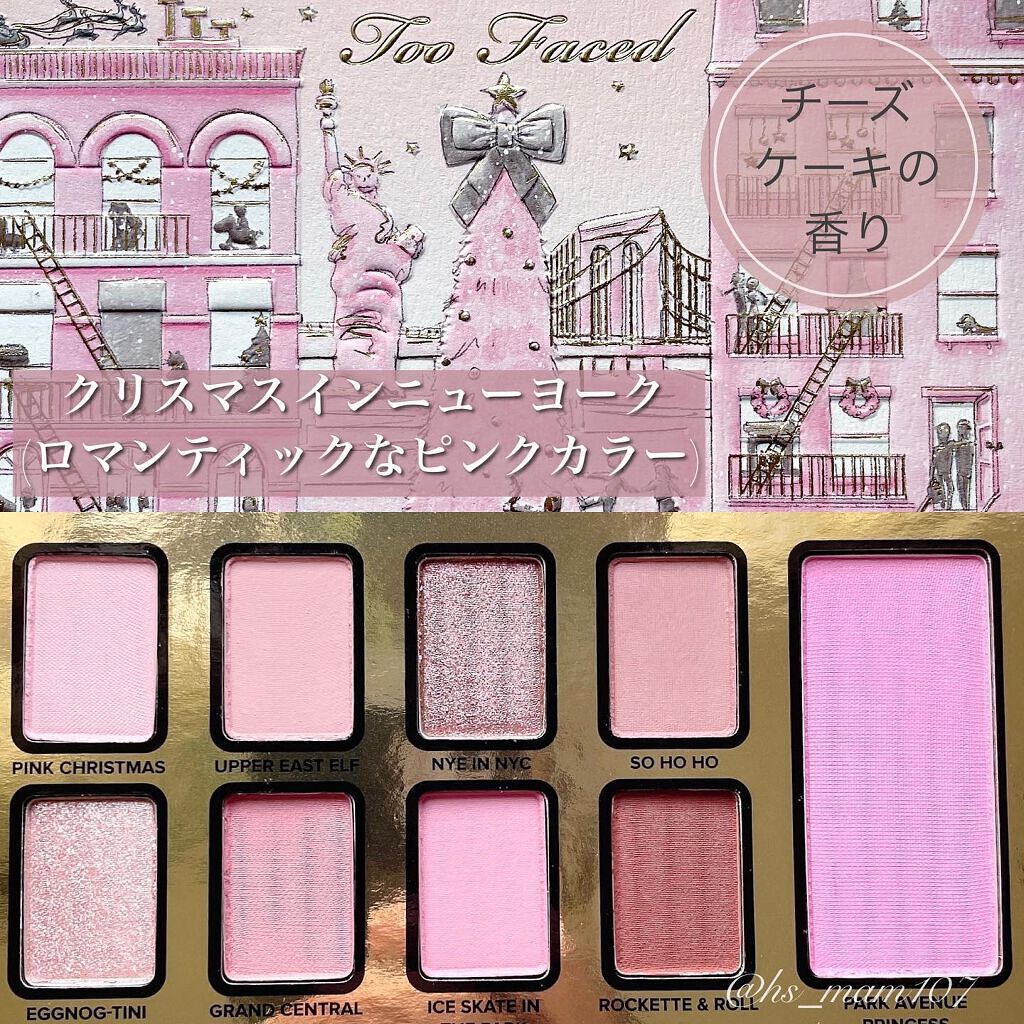 クリスマス アラウンド ザ ワールド メイクアップコレクション/Too Faced/メイクアップキットを使ったクチコミ（2枚目）