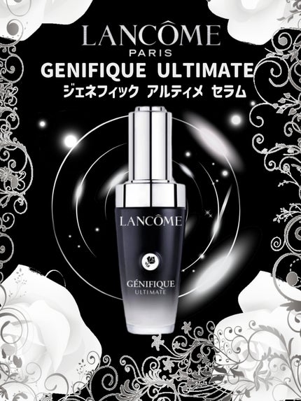 ジェニフィック アルティメ セラム/LANCOME/美容液を使ったクチコミ(1枚目)