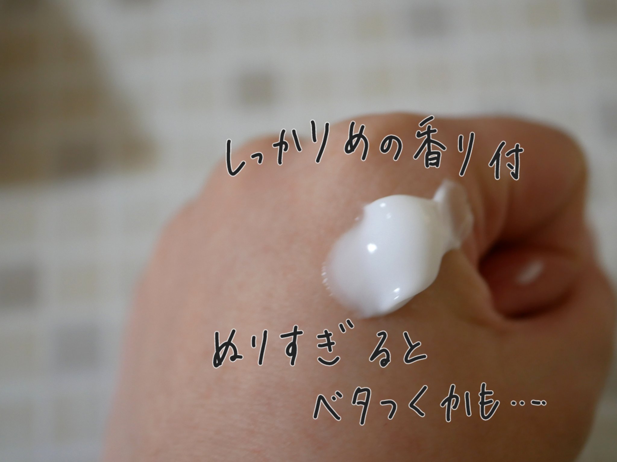 ハンドクリーム DJ (ダージリンティーの香り)/ハウス オブ ローゼ/ハンドクリームを使ったクチコミ（2枚目）