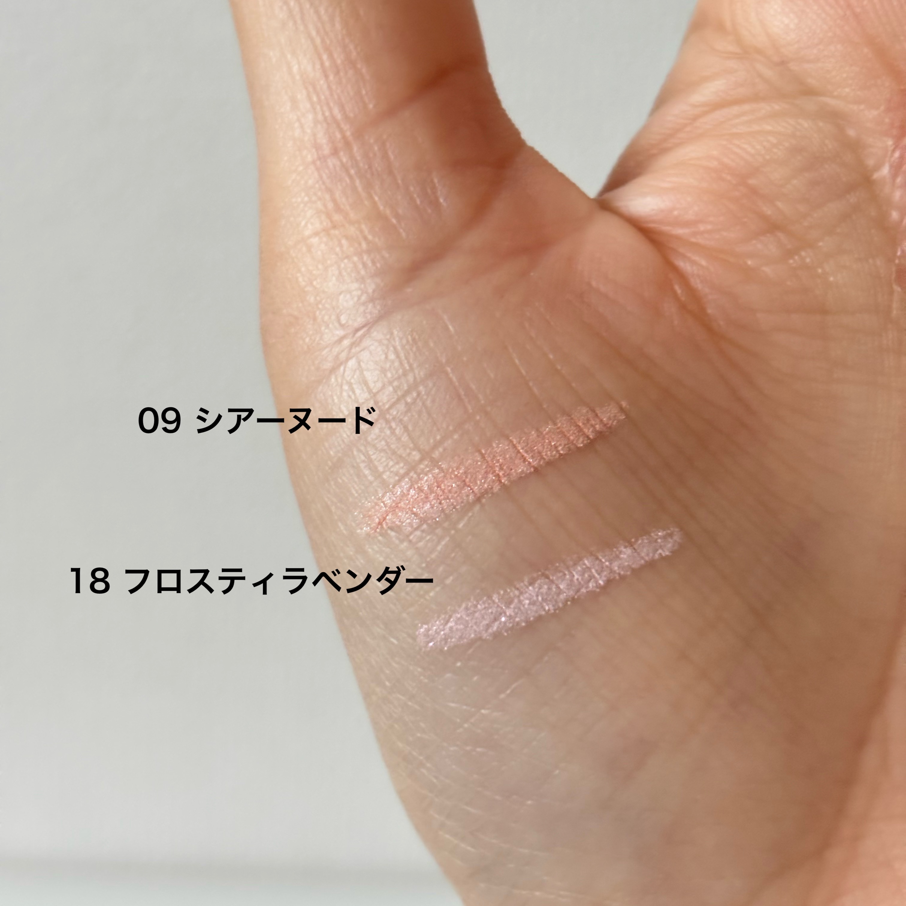 アートクラス フロッタージュペンシル/too cool for school/スティックアイシャドウを使ったクチコミ（2枚目）