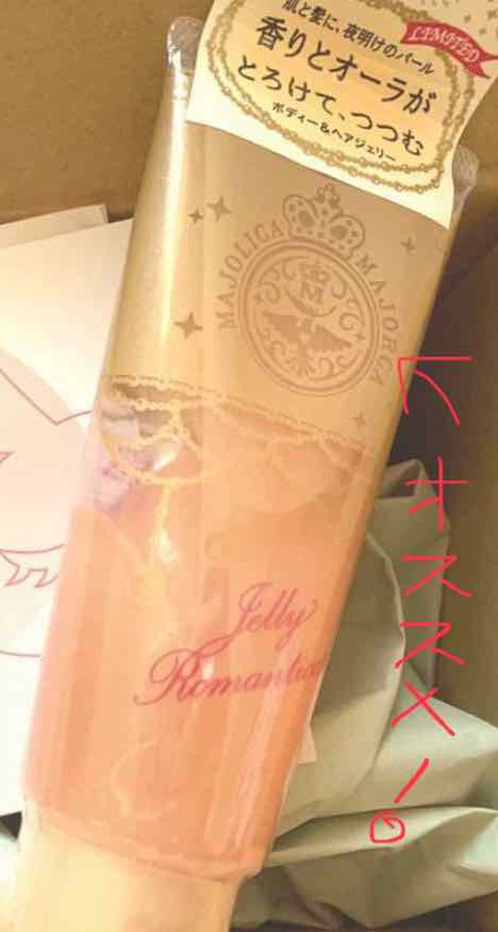 ニベア リッチケア＆カラーリップ/ニベア/リップクリームを使ったクチコミ（3枚目）