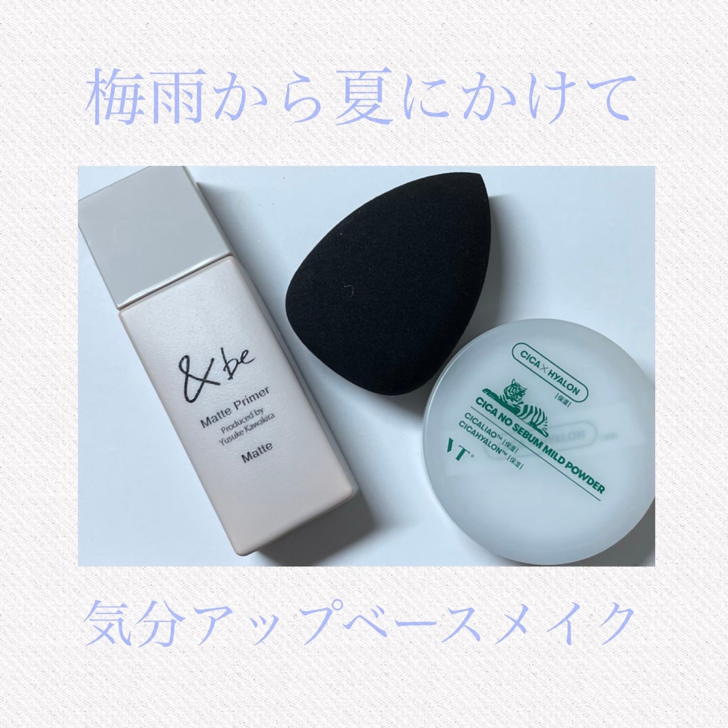 &be ブラックスポンジ/&be/パフ・スポンジを使ったクチコミ(1枚目)