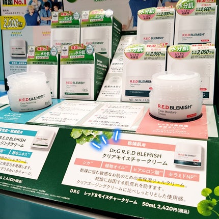 ラゴム ジェルトゥウォーター クレンザー(朝用洗顔)/LAGOM /その他洗顔料を使ったクチコミ(5枚目)