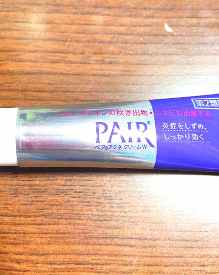 ペアアクネクリームW(医薬品)/ペア/その他を使ったクチコミ(1枚目)