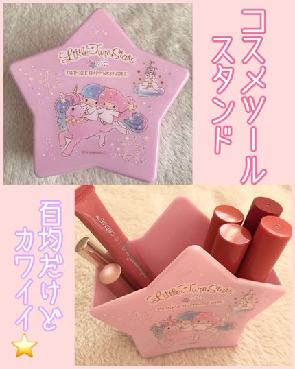 TWINKLE HAPPINESS GIRL/セリア/スティックアイシャドウを使ったクチコミ(1枚目)