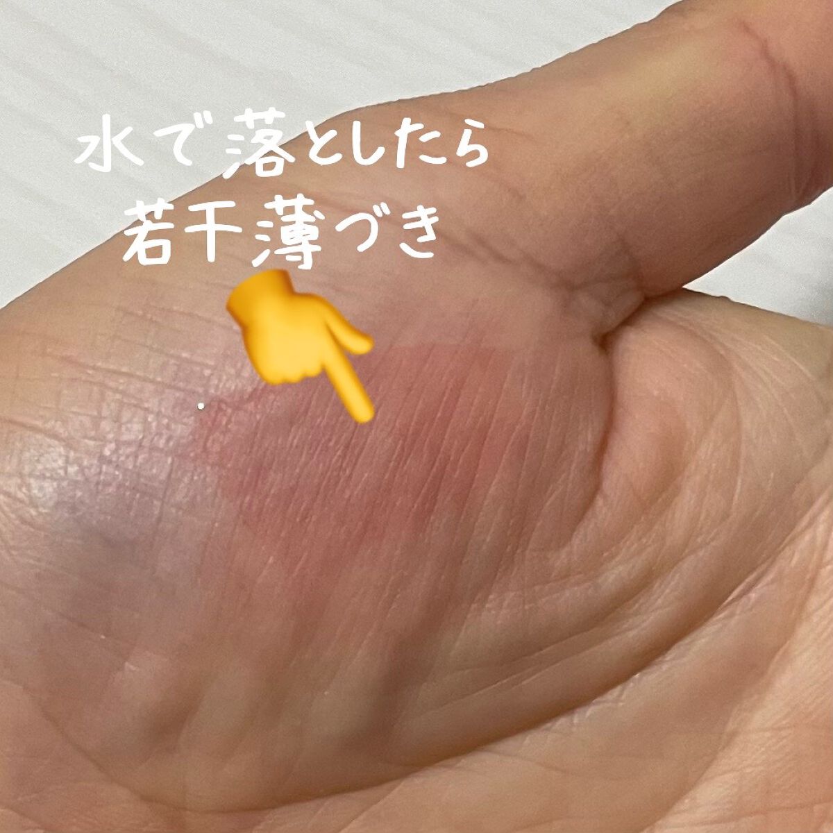 きらグロッシーティント/CipiCipi/リップティントを使ったクチコミ(3枚目)