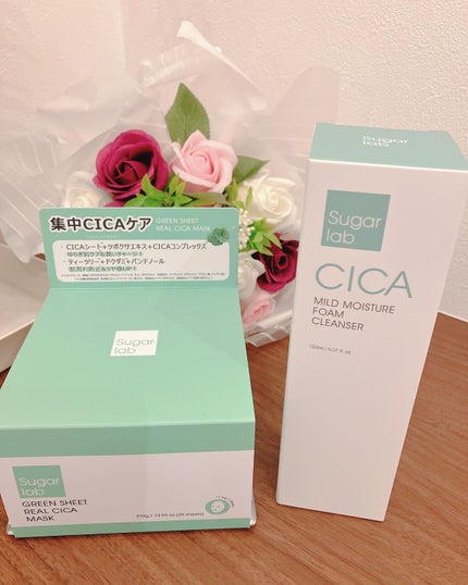 リアルシカ グリーンシート デイリーマスク/Sugar Lab/シートマスク・パックを使ったクチコミ(9枚目)