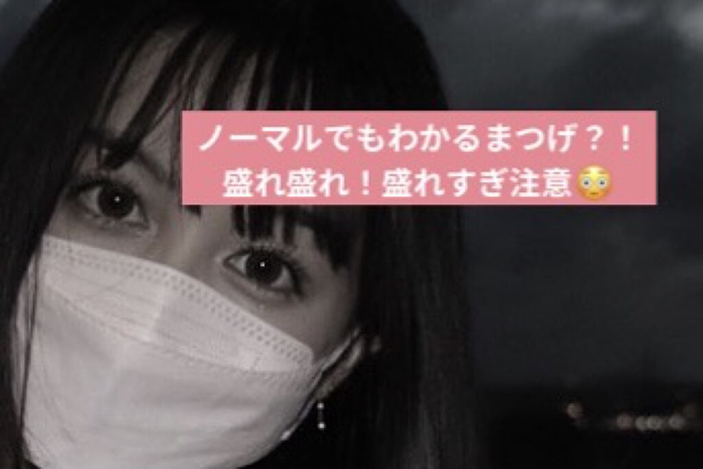 マスカラコーム メタルN（ナチュラル）/チャスティ/その他化粧小物を使ったクチコミ（1枚目）