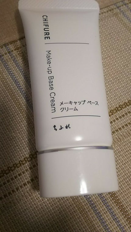 メーキャップ ベース クリーム/ちふれ/化粧下地を使ったクチコミ(1枚目)