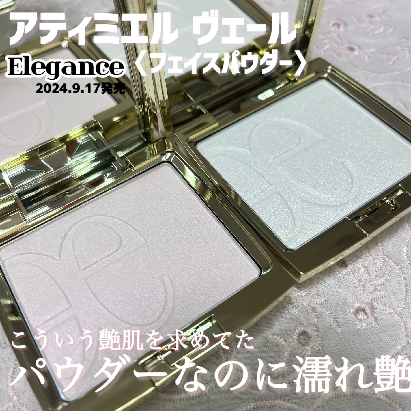 エレガンス アティミエル ヴェール/Elégance/プレストパウダーを使ったクチコミ(1枚目)