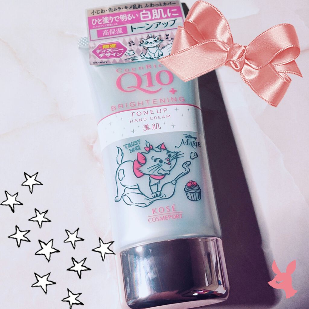 トーンアップ ハンドクリーム/コエンリッチQ10/ハンドクリームを使ったクチコミ(1枚目)