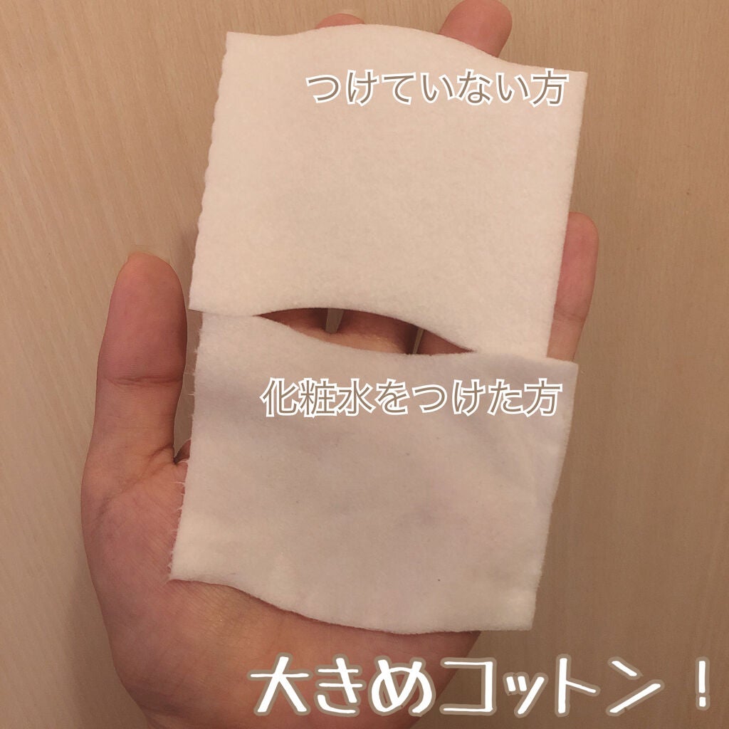 シルコット うるうるコットン/シルコット/コットンを使ったクチコミ(2枚目)