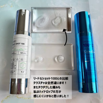 ãã€ãããããªãŒãã«ã·ã§ãã100hL/VT/çŸå®¹æ¶²ã䜿ã£ãã¯ãã³ãïŒ3æç®ïŒ