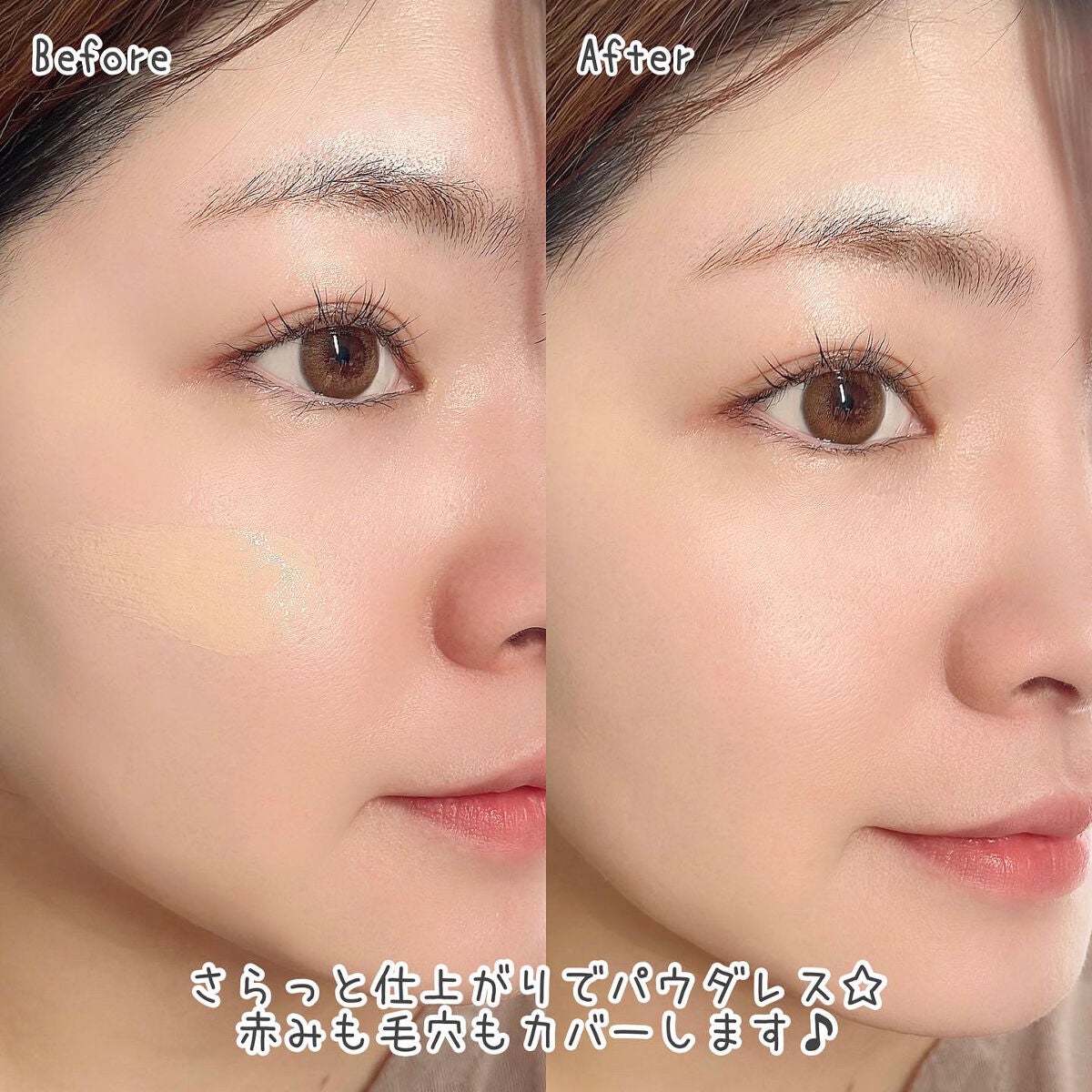 プリマヴィスタ ジャストワン フィニッシュ/プリマヴィスタ/BBクリームを使ったクチコミ(4枚目)