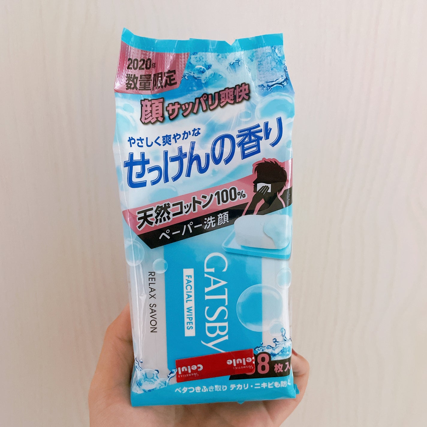 フェイシャルペーパー リラックスシャボン/ギャツビー/クレンジングシートを使ったクチコミ(3枚目)