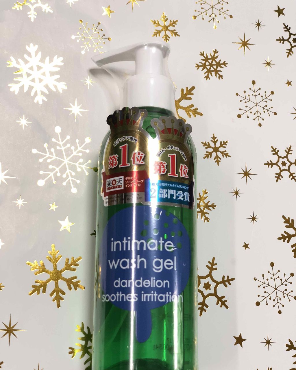 インティマ D/インティマ/デリケートゾーンケアを使ったクチコミ(1枚目)