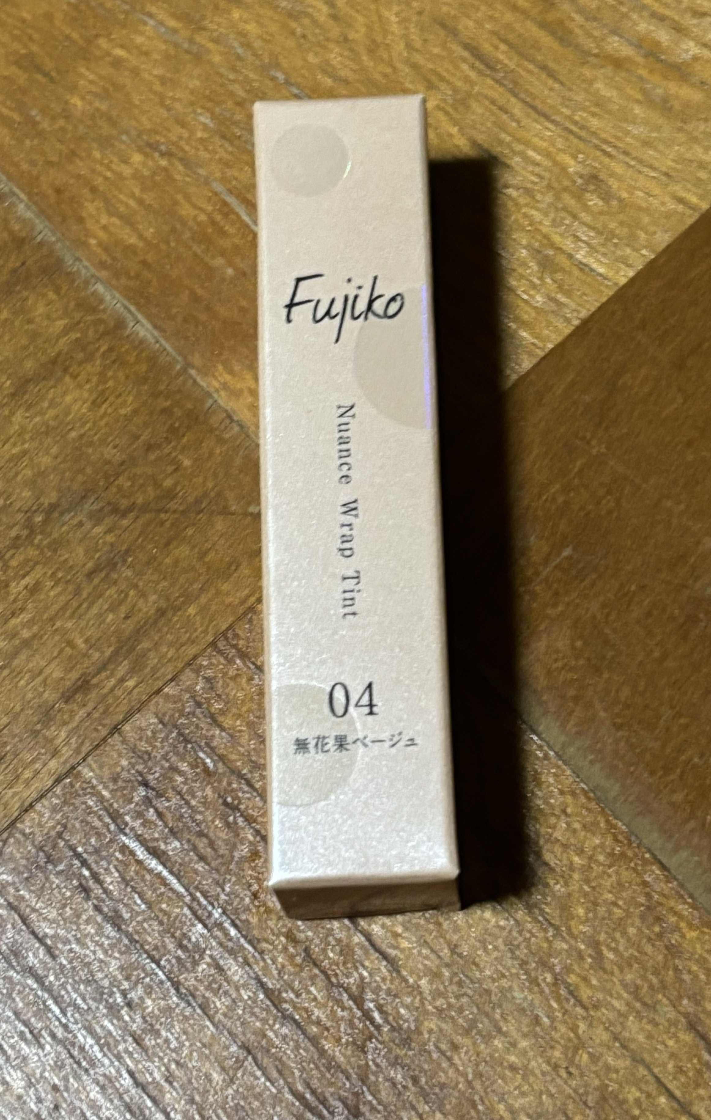 ニュアンスラップティント/Fujiko/リップティントを使ったクチコミ（2枚目）