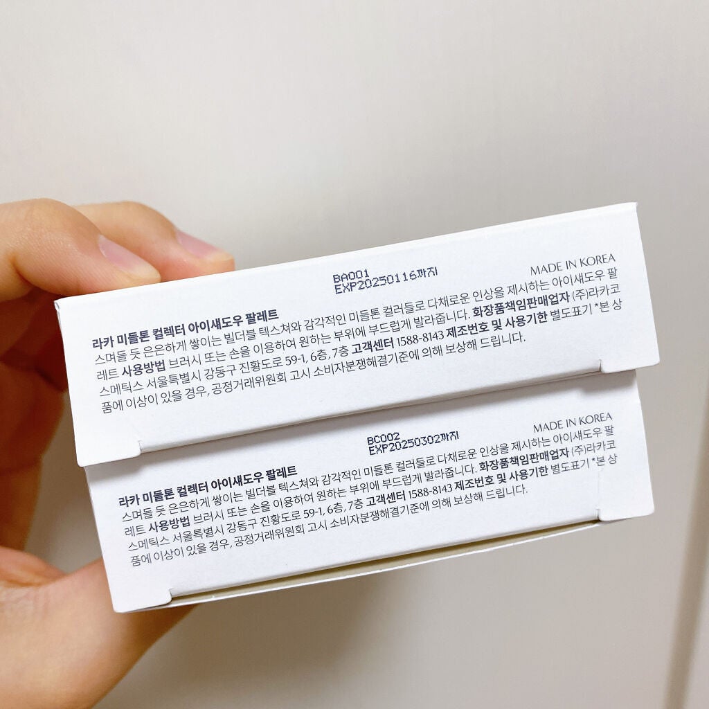 ミドルトーンアイシャドウコレクターパレット/Laka/アイシャドウパレットを使ったクチコミ(6枚目)