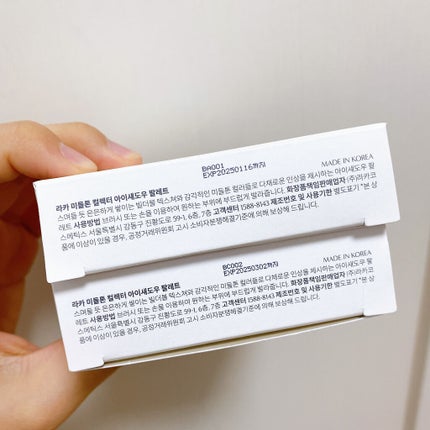 ミドルトーンアイシャドウコレクターパレット/Laka/アイシャドウパレットを使ったクチコミ(6枚目)