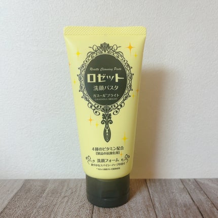 ロゼット 洗顔パスタ ガスールブライト/ロゼット/洗顔フォームを使ったクチコミ(5枚目)