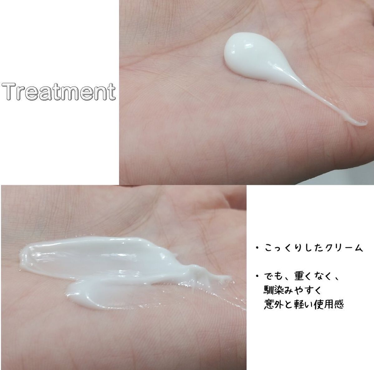 フィトシャンプー/トリートメント/Dr.FORHAIR/市販シャンプーを使ったクチコミ(4枚目)