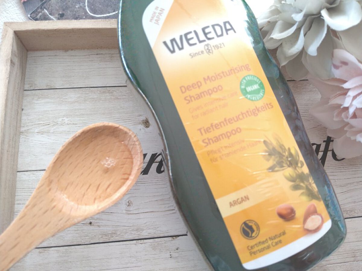 アルガン ヘアシャンプー／ヘアコンディショナー/WELEDA/市販シャンプーを使ったクチコミ（2枚目）